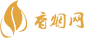 云霄香烟一手货源到付